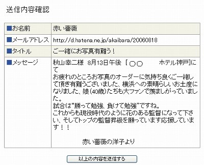 f:id:akaibara:20061019185437j:image f:id:akaibara:20061019185437j:image