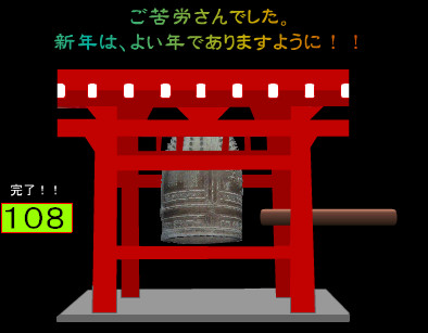 f:id:akaibara:20061230093924j:image:w250