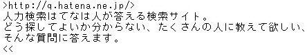 f:id:akaibara:20070210092929j:image