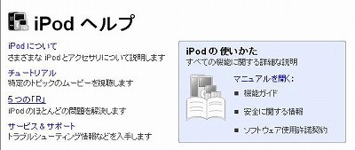 f:id:akaibara:20070923205343j:image