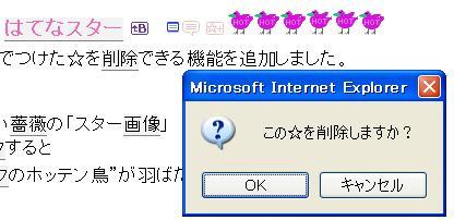 f:id:akaibara:20071017184317j:image
