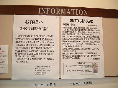 f:id:akaibara:20080225151433j:image