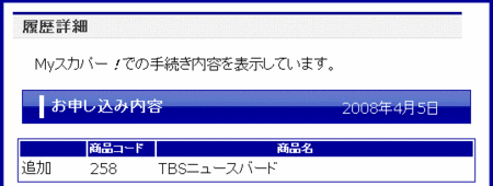 f:id:akaibara:20080405141838g:image f:id:akaibara:20080405141838g:image