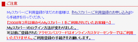 f:id:akaibara:20080405142334g:image f:id:akaibara:20080405142334g:image