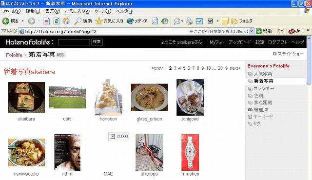 f:id:akaibara:20080426123602j:image:w250