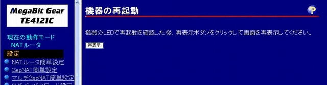 f:id:akaibara:20080501223824j:image:w300:right