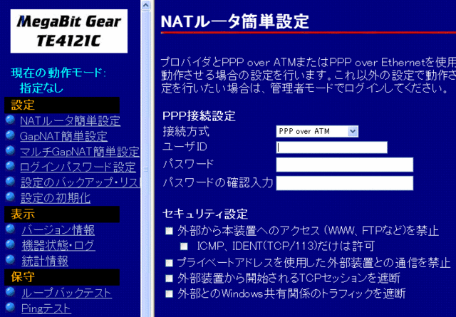 f:id:akaibara:20080501223826g:image:w300:right