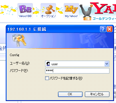 f:id:akaibara:20080501223827g:image:w300:left
