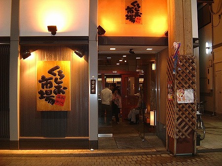 f:id:akaibara:20080507165705j:image:w200