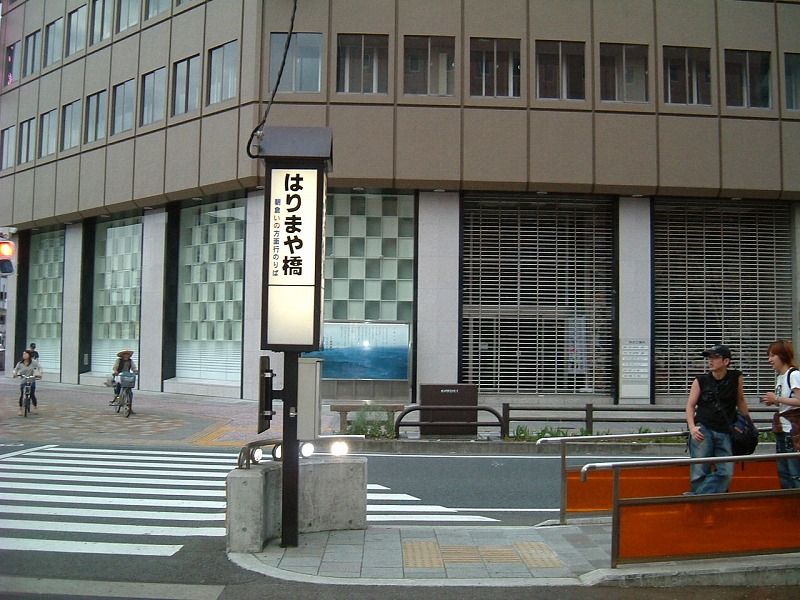 f:id:akaibara:20080508153050j:image:w200
