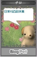 f:id:akaibara:20080813130928j:image