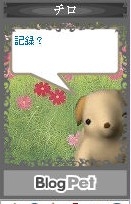f:id:akaibara:20080813134012j:image
