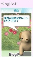 f:id:akaibara:20080826173724j:image