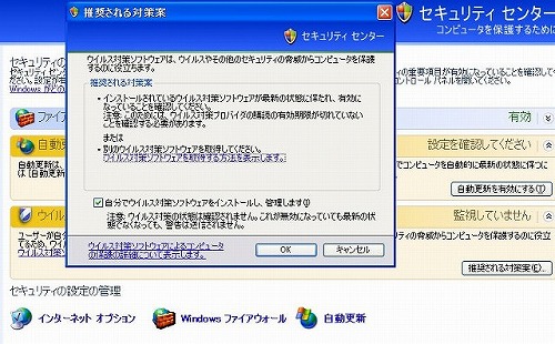 f:id:akaibara:20080827145942j:image