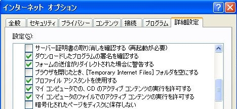 f:id:akaibara:20080827145943j:image