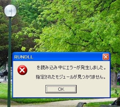 f:id:akaibara:20080827145944j:image