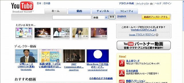 f:id:akaibara:20080901215033j:image:w500