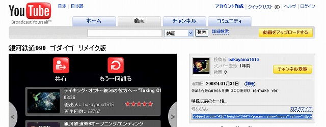 f:id:akaibara:20080901215034j:image:w500
