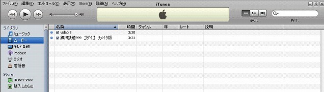 f:id:akaibara:20080902004215j:image:w500