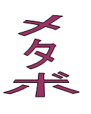 f:id:akaibara:20080910004556g:image