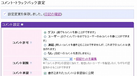 f:id:akaibara:20080912122309j:image