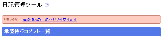 f:id:akaibara:20080912124619g:image