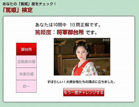 f:id:akaibara:20080921225623j:image