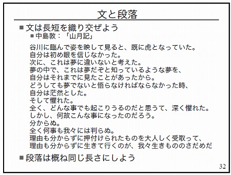 f:id:akaibara:20080927183324j:image