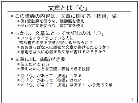 f:id:akaibara:20080927183325j:image