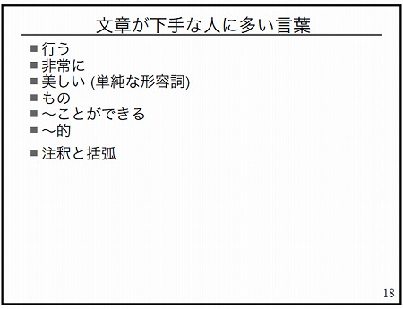 f:id:akaibara:20080927183327j:image
