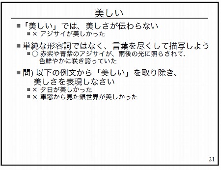 f:id:akaibara:20080927183328j:image