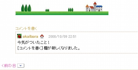 f:id:akaibara:20081009230754j:image