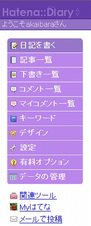 f:id:akaibara:20081009232749j:image