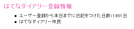 f:id:akaibara:20081118125108g:image