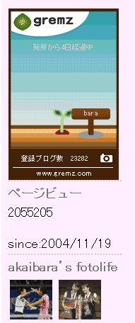 f:id:akaibara:20081118125109g:image