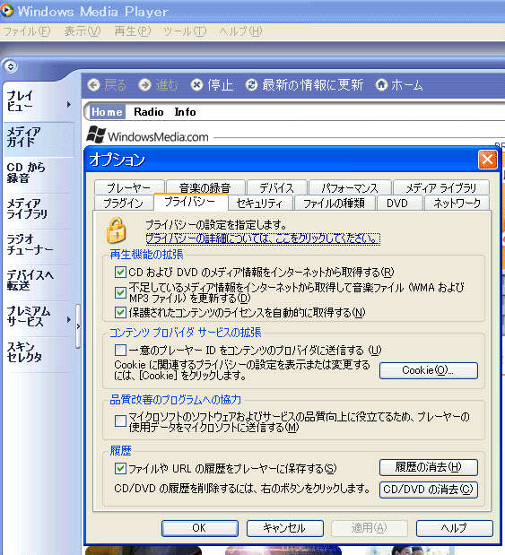 f:id:akaibara:20081212121445g:image:w500