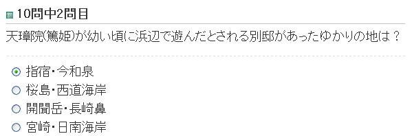 f:id:akaibara:20081214142653g:image