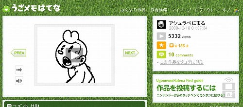 f:id:akaibara:20081219123808j:image