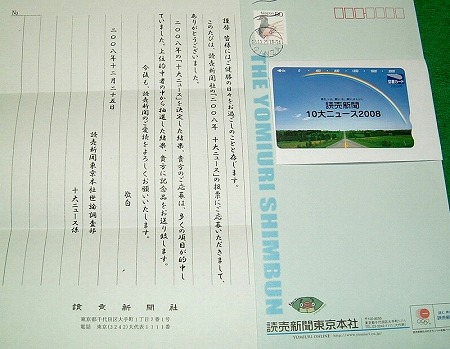 f:id:akaibara:20081226183510j:image