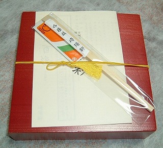 f:id:akaibara:20090129155429j:image:w300