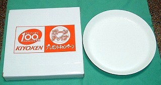 f:id:akaibara:20090129211349j:image