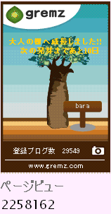 f:id:akaibara:20090207141918g:image:w150