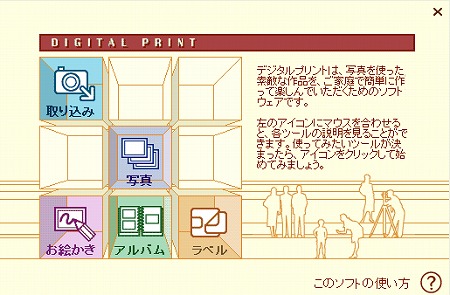 f:id:akaibara:20090310184654j:image