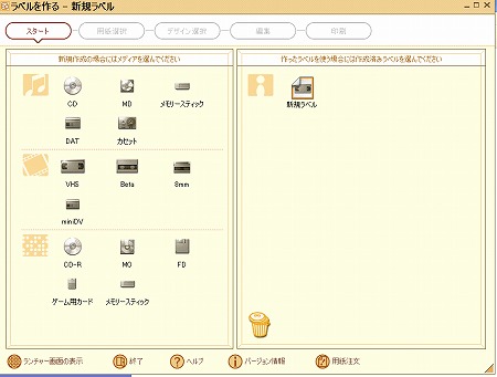 f:id:akaibara:20090310184655j:image