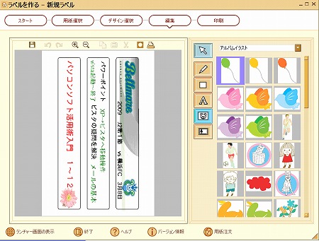 f:id:akaibara:20090310184656j:image