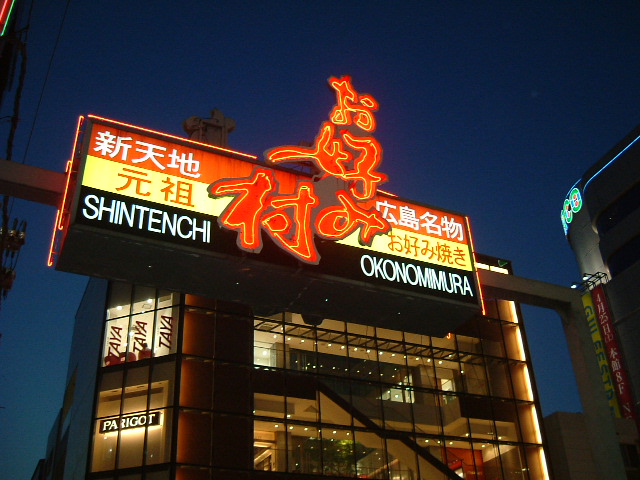 f:id:akaibara:20090505212643j:image:w250