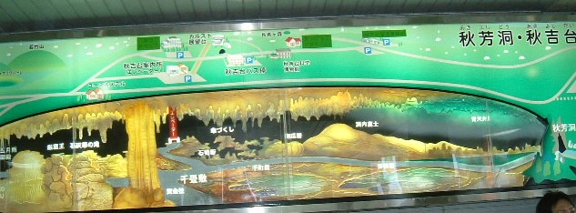 f:id:akaibara:20090505233613j:image:w400