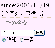 f:id:akaibara:20090519235751g:image
