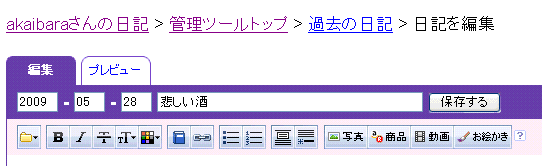 f:id:akaibara:20090601003227g:image:w450 f:id:akaibara:20090601003227g:image:w450