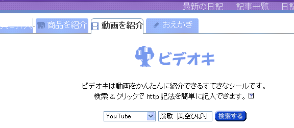 f:id:akaibara:20090601003312g:image:w450 f:id:akaibara:20090601003312g:image:w450